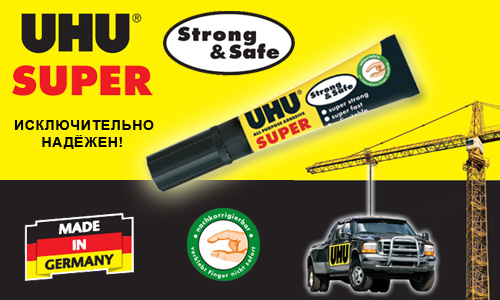 Универсальный контактный секундный клей UHU Super Strong & Safe