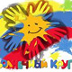 День защиты детей в Нижнем Новгороде